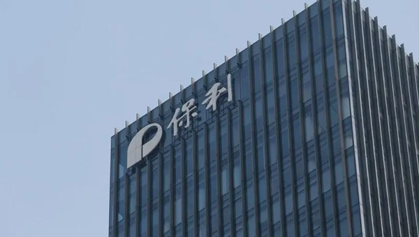 保利地产