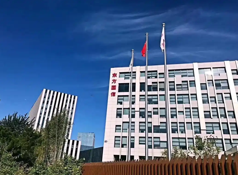 内蒙古东方国信数据中心